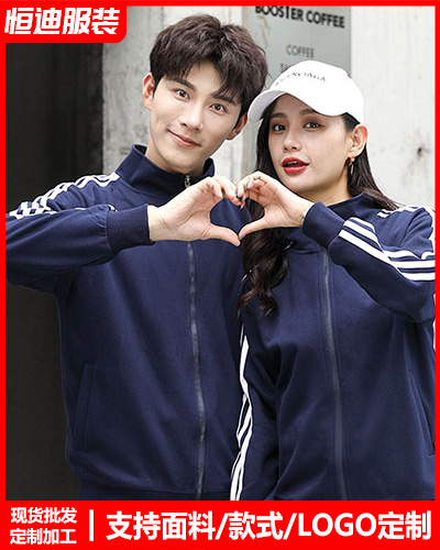 冬(dong)季工作服外套定(ding)制