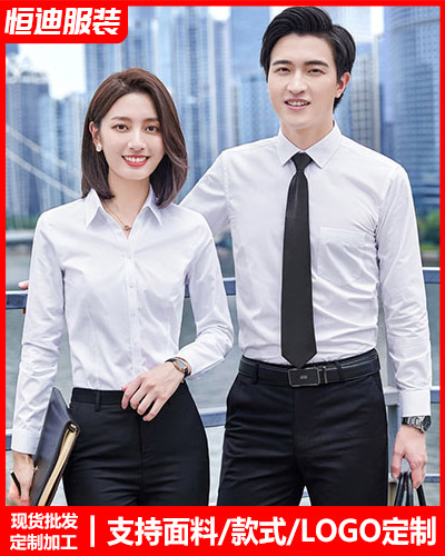 高檔職業裝襯(chèn)衫定制