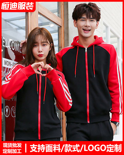 冬季工作服外(wài)套定制