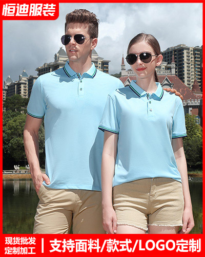 企(qi)業團體文(wén)化衫定制(zhì)