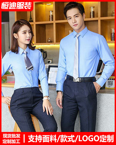 高檔職(zhí)業裝襯(chen)衫定制(zhi)