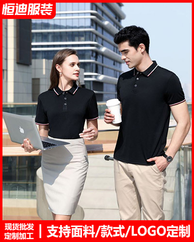 夏(xià)季短袖工(gōng)作服定制(zhi)