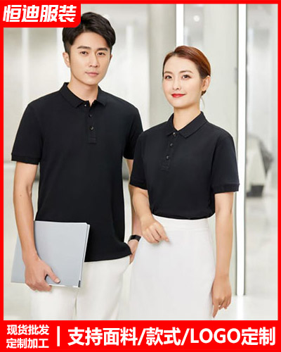 企業團體文化(hua)衫定制