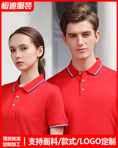 夏季(ji)短袖工作(zuo)服定制