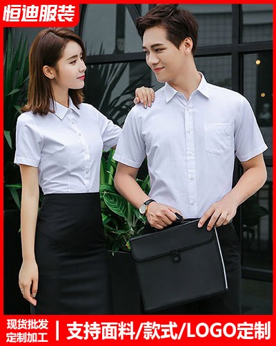 高(gāo)檔職業裝襯(chèn)衫定制