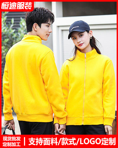 冬季工(gōng)作服外套定制(zhi)