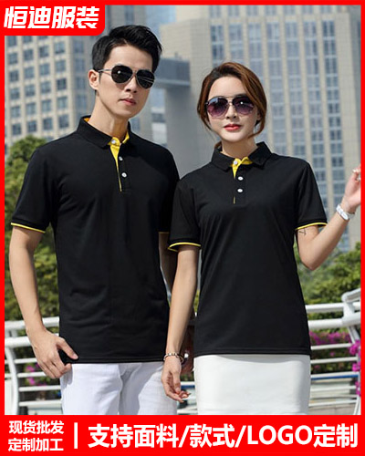 企業團體(tǐ)文化衫定制