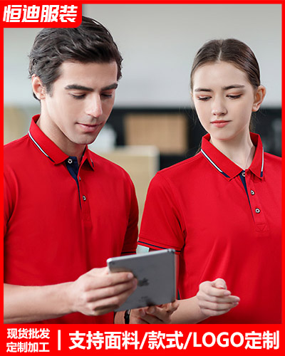 企業團(tuan)體文化衫定制(zhi)