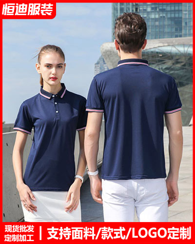 企業(ye)團體文化(hua)衫定制