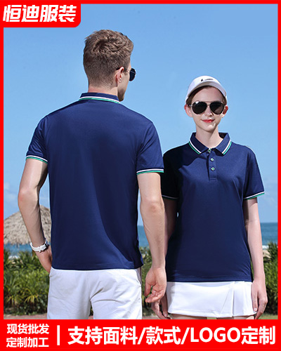 企業團(tuán)體文化衫(shān)定制