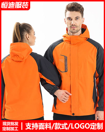 冬(dong)季工作服外(wài)套定制