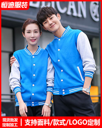 冬季工作服外(wài)套定制