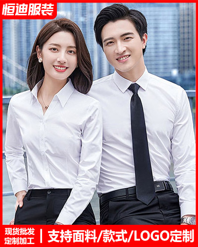 高檔職(zhi)業裝襯(chen)衫定制(zhi)