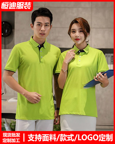 企業團體文化(hua)衫定制