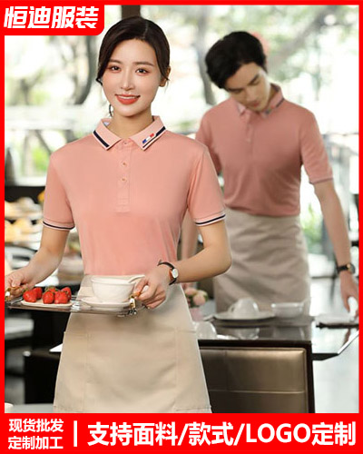 企業團體服(fú)裝定制