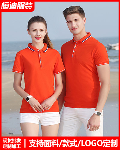 企業(yè)員工工作(zuo)服定制