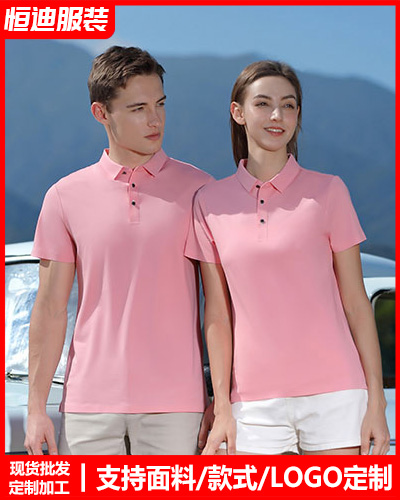 夏季短袖工作服(fú)定制