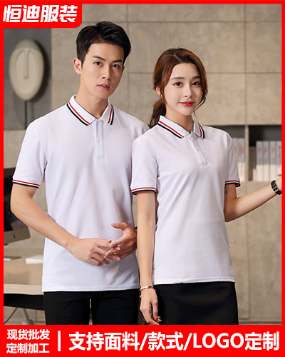 夏季(ji)短袖工(gōng)作服定(dìng)制