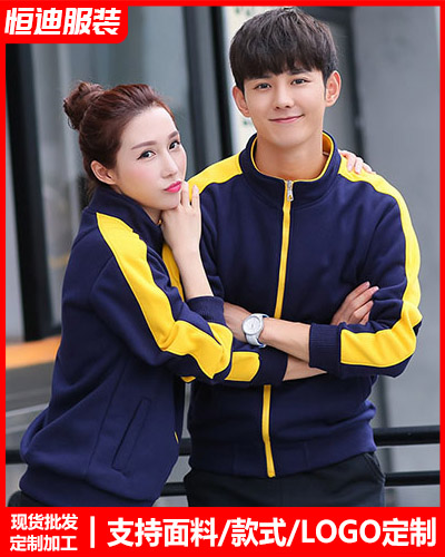 冬季工(gong)作服外(wai)套定制(zhi)