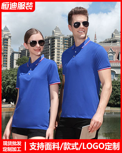 企業團體服裝定(dìng)制