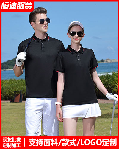 企業團體服裝定(dìng)制