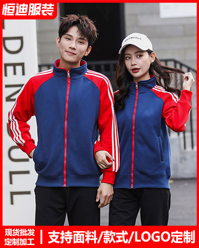 冬(dōng)季工作服外套定(dìng)制