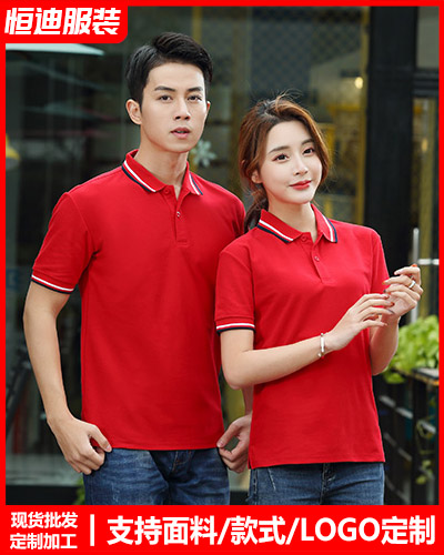 夏季短(duǎn)袖工作服(fu)定制