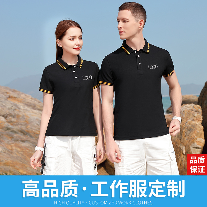 深圳工作(zuo)服定制，企業工(gong)作服定制廠家(jiā)哪家好？