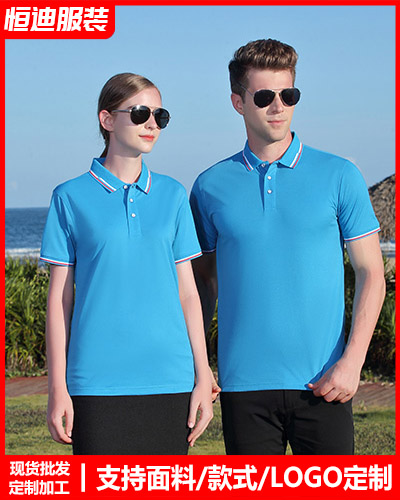 企業(yè)員工工(gong)作服定(dìng)制