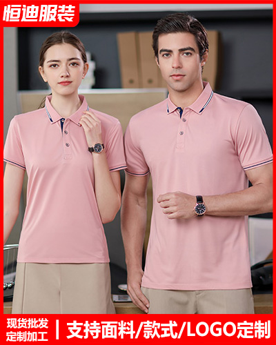 企業團體(tǐ)文化衫定制(zhi)