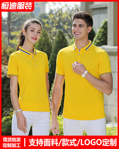 企(qi)業團體文化(hua)衫定制