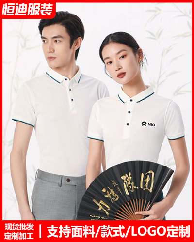 企業員(yuan)工工作(zuo)服定制(zhi)