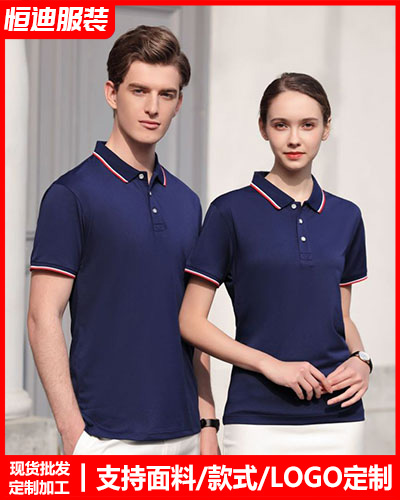 夏季短(duan)袖工作服(fú)定制