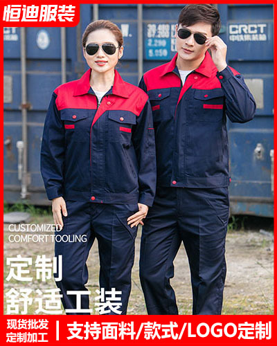 冬季工(gōng)作服外(wai)套定制(zhì)
