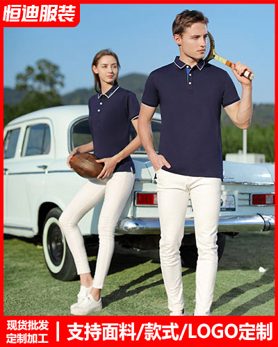 夏季短(duan)袖工作(zuo)服定制(zhi)