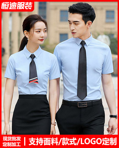 高檔職(zhi)業裝襯(chèn)衫定制(zhì)