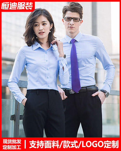 高檔職業裝襯(chen)衫定制