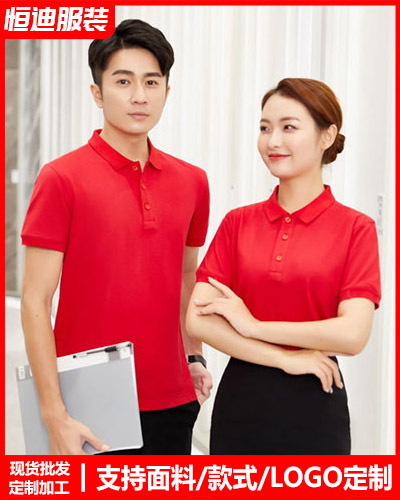 企業團體文(wen)化衫定制