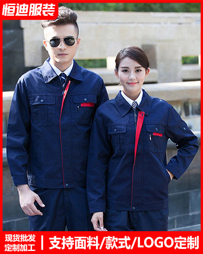 冬(dong)季工作服外(wài)套定制
