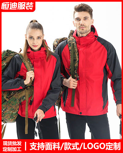 冬(dōng)季工作服外(wài)套定制