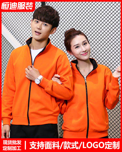 冬季工(gong)作服外(wai)套定制(zhi)