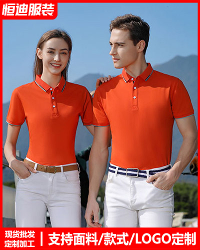 企業員(yuan)工工作服(fu)定制