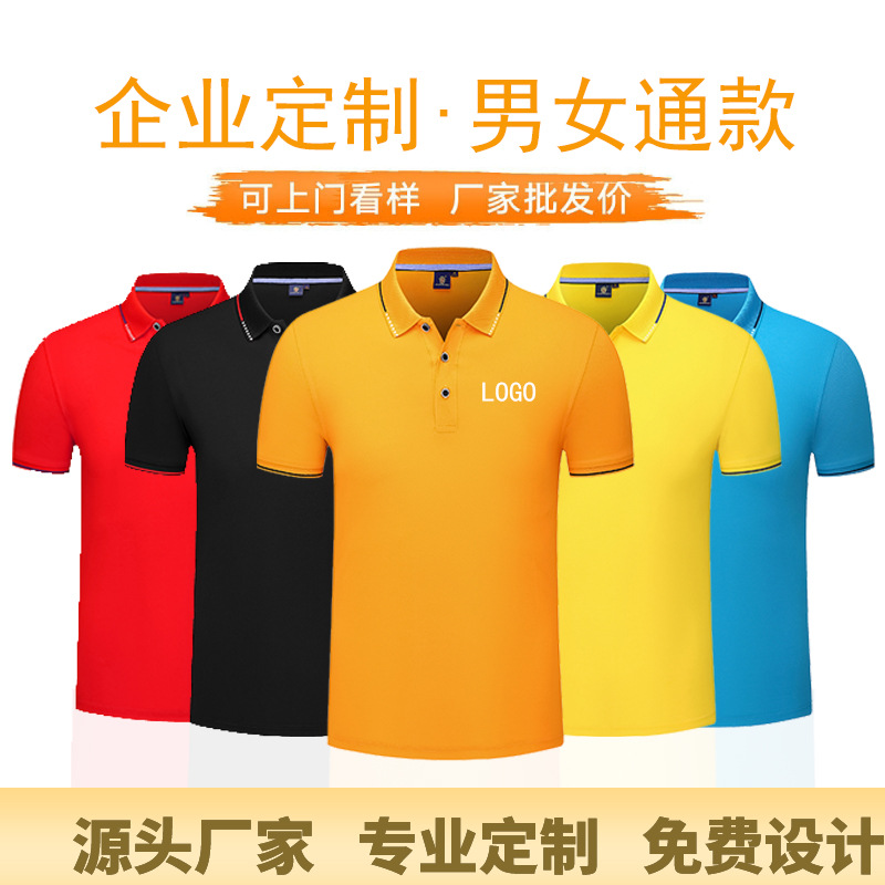 深(shēn)圳工作服(fú)定制，夏季(jì)工作服該(gai)如何保養(yang)？