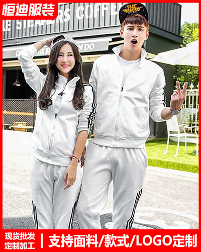 冬季工作服外(wai)套定制