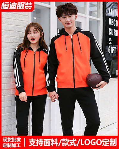 冬季工作服(fu)外套定制