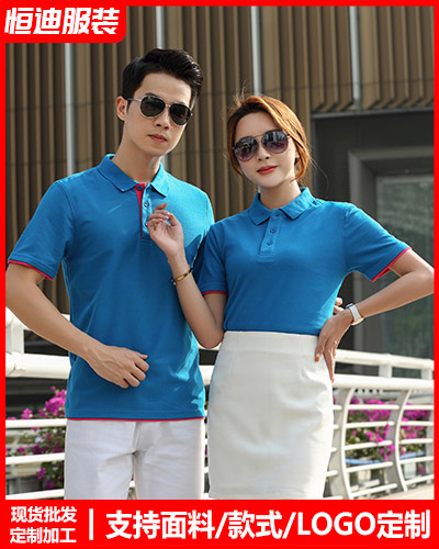 夏季(ji)短袖工(gong)作服定(ding)制