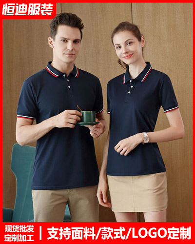 企業團(tuan)體服裝定(dìng)制