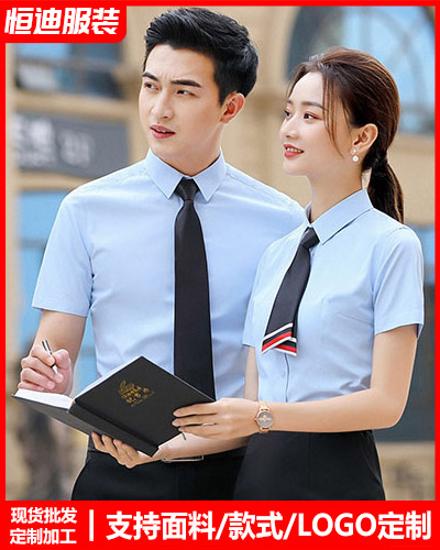 高檔職(zhi)業裝襯(chen)衫定制(zhi)