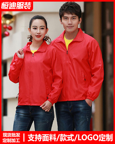 冬季工作(zuo)服外套定(dìng)制