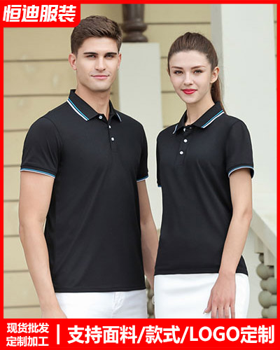 企(qi)業團體服(fu)裝定制